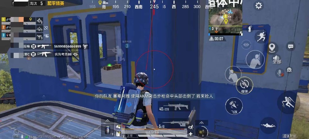 和平精英巡查最多的外挂（和平精英巡查到了真正的外挂）